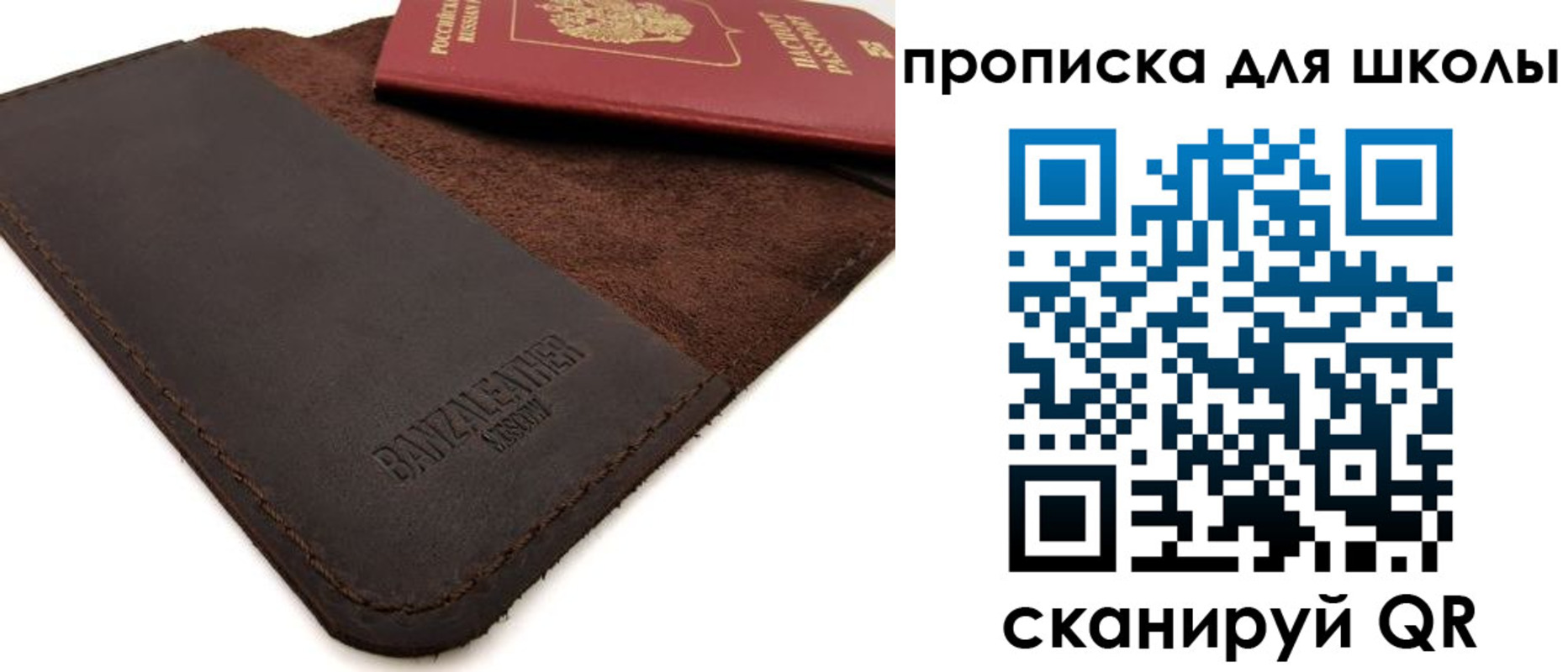 регистрация для дет. сада в Ульяновской области