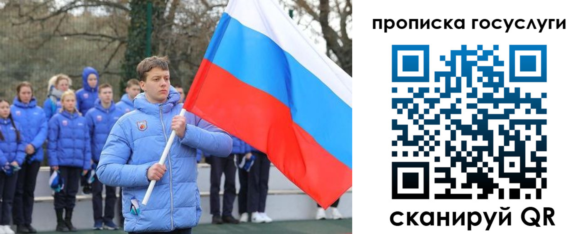 временная регистрация законно в Ульяновской области