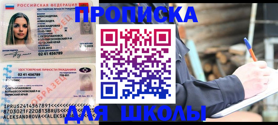 временная регистрация собственник в Ульяновской области